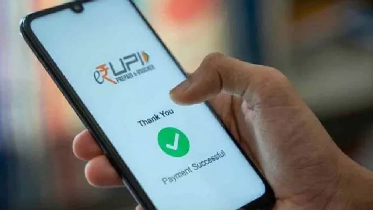 Now make online payment without internet know how gnr