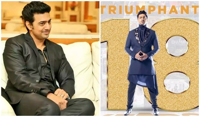 Dev Adhikari Completes His 18 Years In Bengali Film Industry