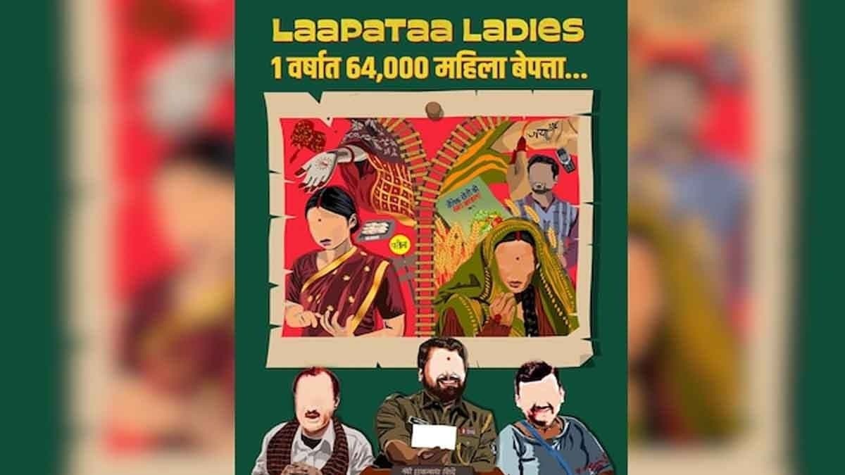 Congress 'Laapataa Ladies' Campaign Ahead Of Maharashtra Election gnr