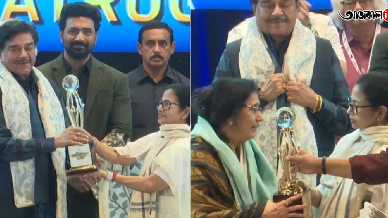 Shatrughan Sinha And Arati Mukhopadhyay get Bangabhushan at  KIFF 2025