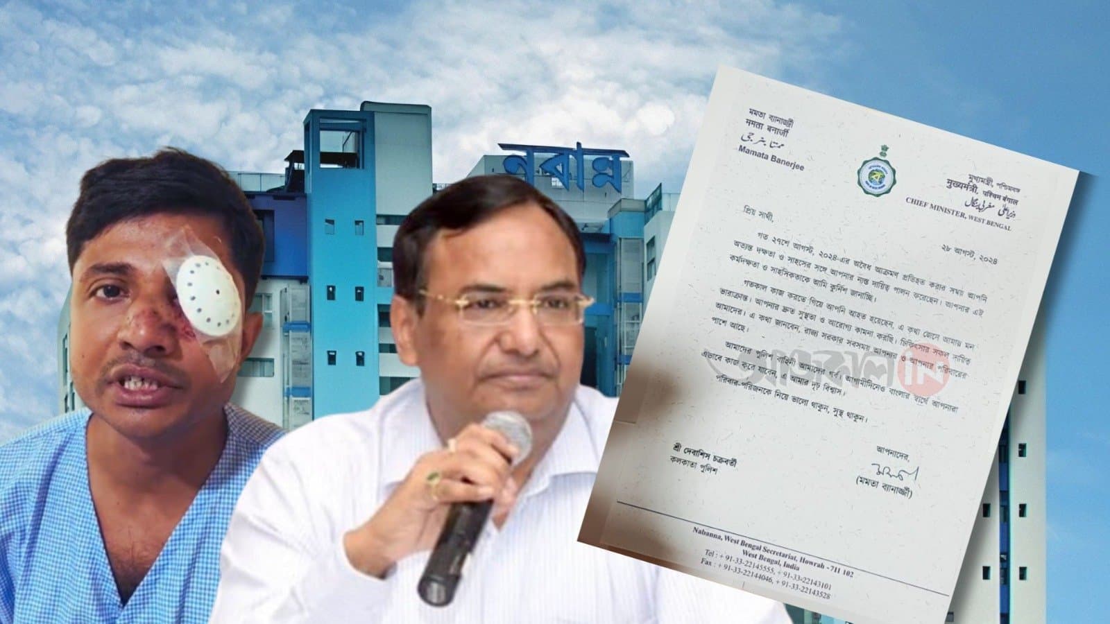 BP Gopalika in hospital to visit injured police sergant on thursday