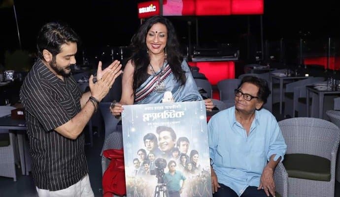 Exclusive: "সুযোগ পেলে প্রভাতদার পরিচালনায় বিজ্ঞাপনেও আমরা‌ জুটি বাঁধতে পারি", প্রভাত রায়ের আত্মজীবনীর প্রচ্ছদ উন্মোচন অনুষ্ঠানে ঘোষণা প্রসেনজিৎ-ঋতুপর্ণার!