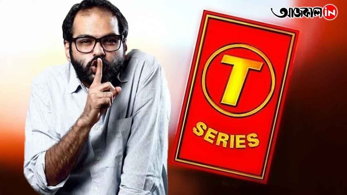 Kunal Kamra vs T-Series: The Battle of Parody and Copyright Strike