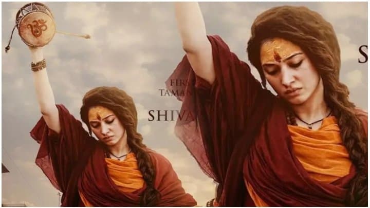 Tammanah Bhatia: হাতে ডমরু, গায়ে গেরুয়া,  শিবরাত্রিতে কাশীবাসী হলেন তামান্না?