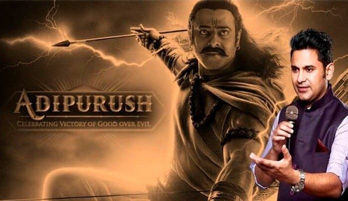  Adipurush: 'আদিপুরুষ' নাকি '১০০ শতাংশ ভুল', সাফাইয়ে আর কী বললেন  মনোজ মুন্তাসির?