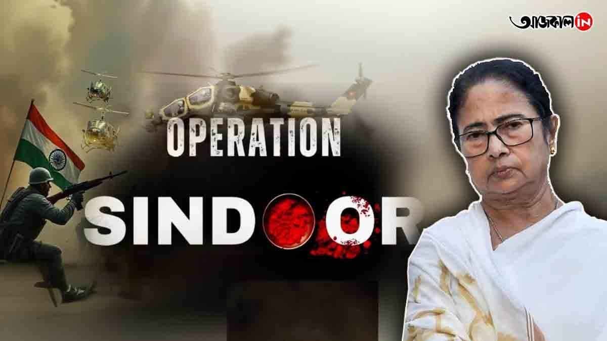 Bengal Chief Minister Mamata Banerjee congratulate Operation Sindoor