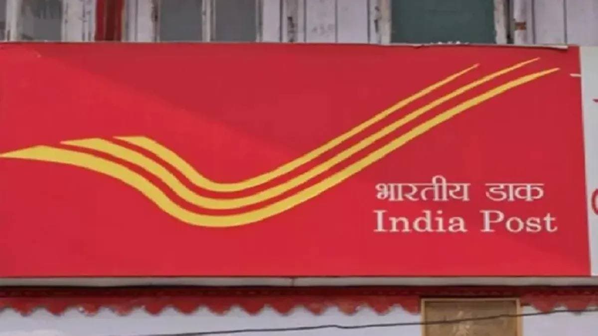 Post Office Scheme Invest 250 and get 71 lakh gnr