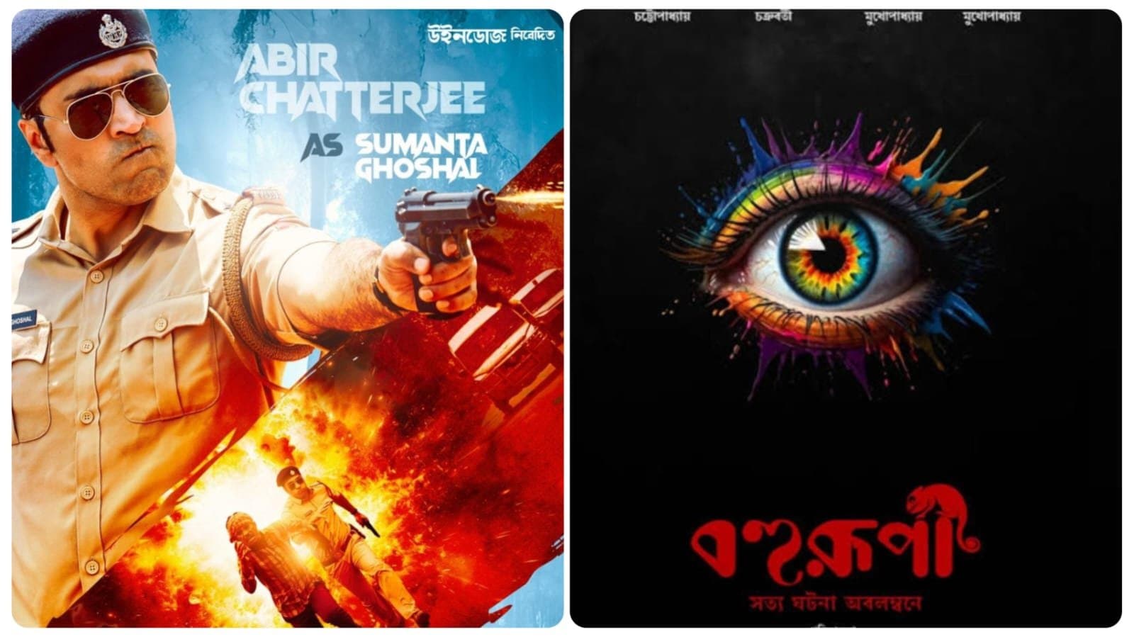 First look poster out of Abir Chatterjee for Bohurupi