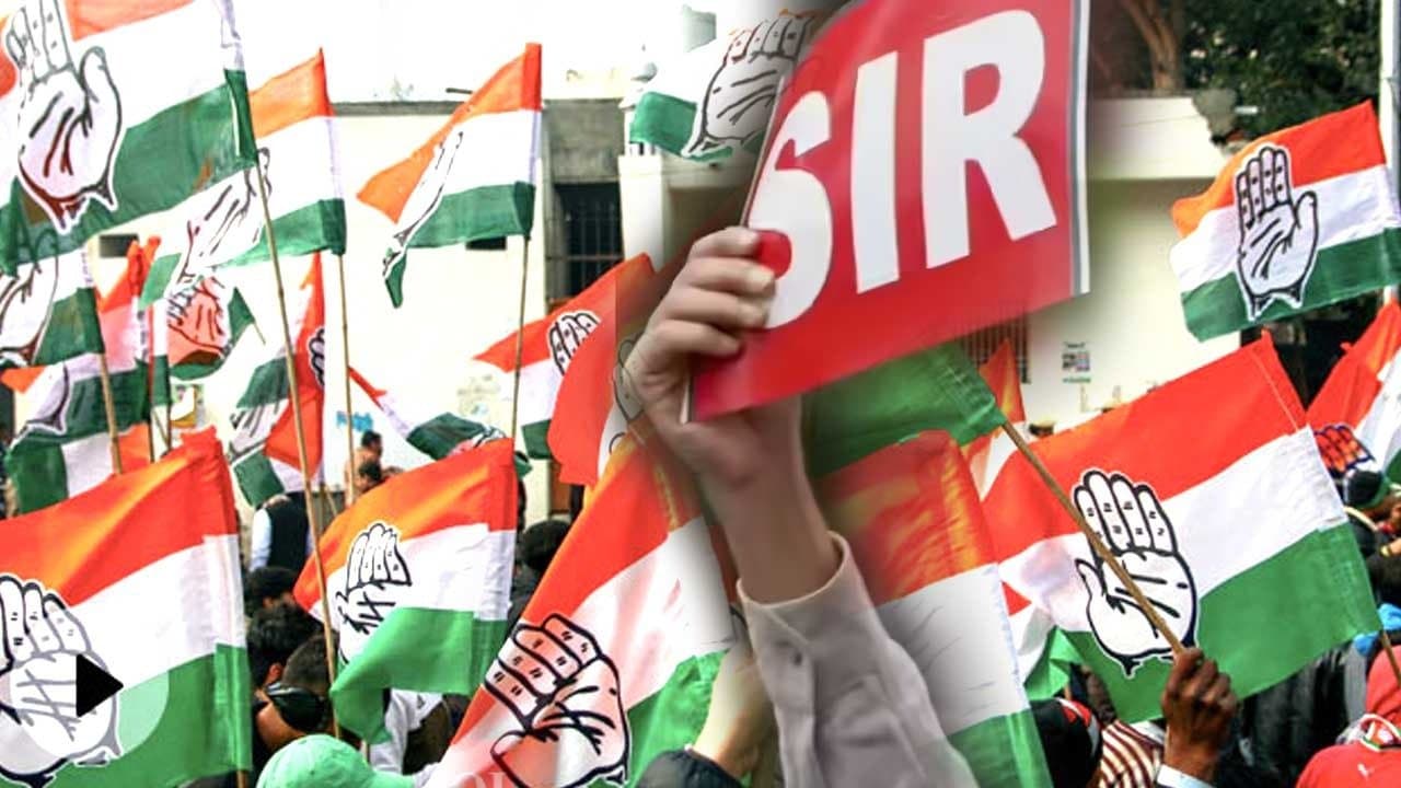 SIR In West Bengal: West Bengal Congress moves Supreme Court against SIR of electoral rolls here reason