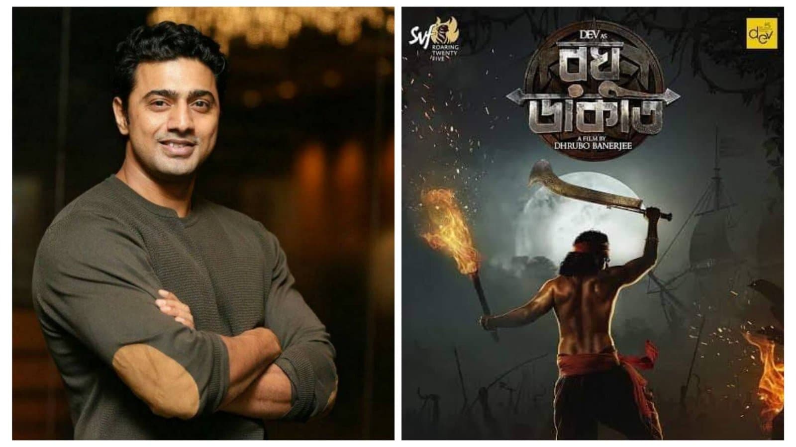 Bengali famous actor Dev starrer movie Raghu Dakat shooting will start soon under the direction of Dhrubo Banerjee ENT