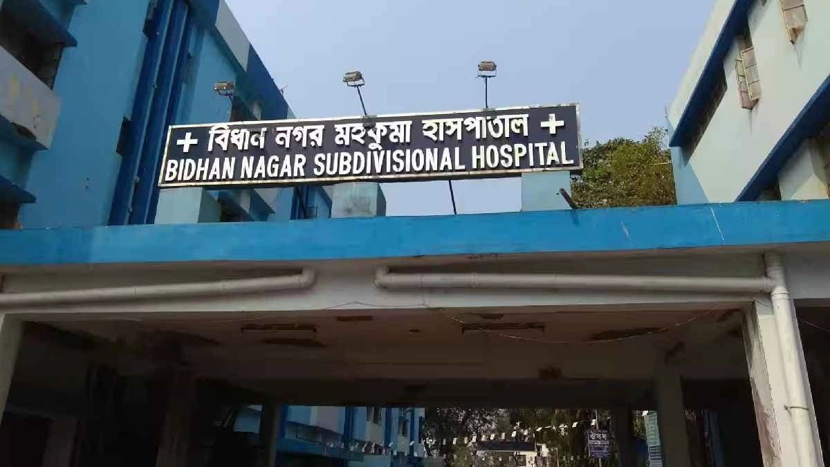 Fire problem in Bidhan Nagar Subdivisional Hospital