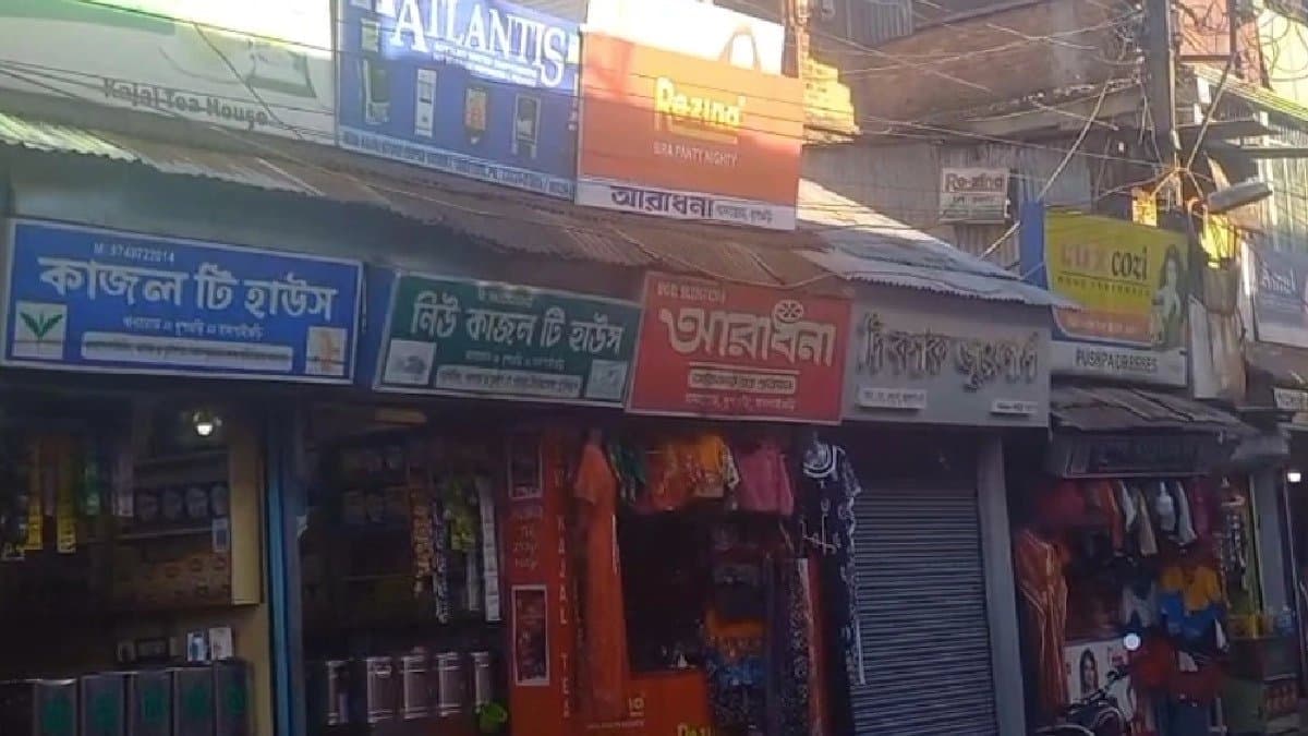 Signboard of all shops and institutions must be written in Bengali language decide Dhupguri Municipality