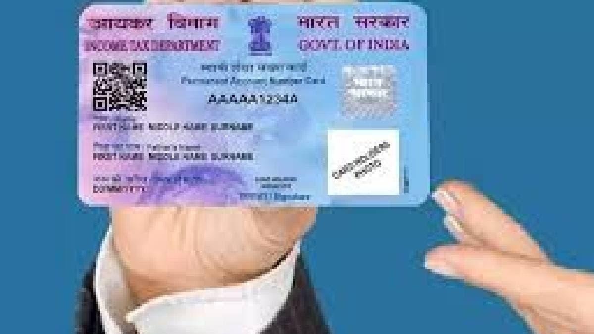 How to change dob online in your Pan card gnr