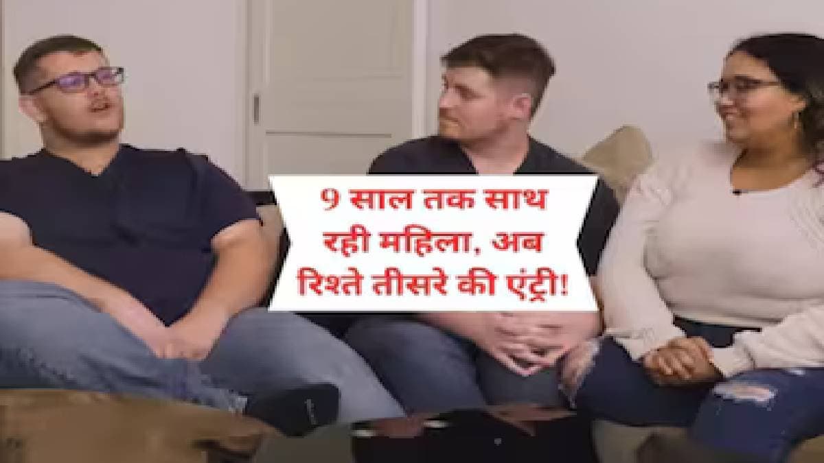 US Woman Sarah Reveals Life In A Throuple With Partner And His Gay Love