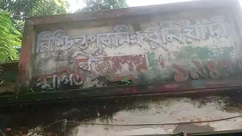 School Roof Suddenly Collapsed During Class!