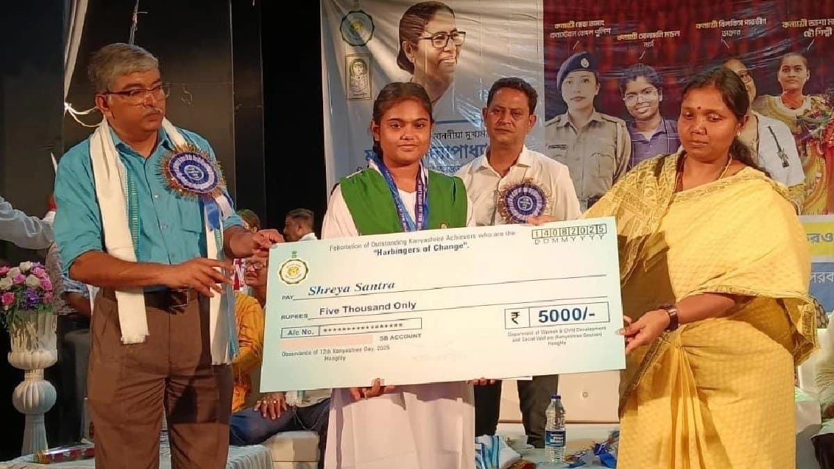  12th-anniversary-of-kanyashree-divas celebrated at Chinsurah 