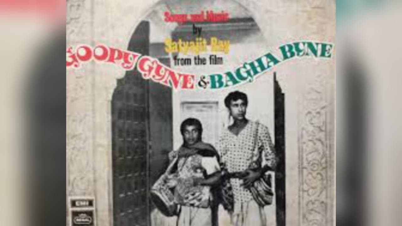 Goopy gayne and bagha byne  record