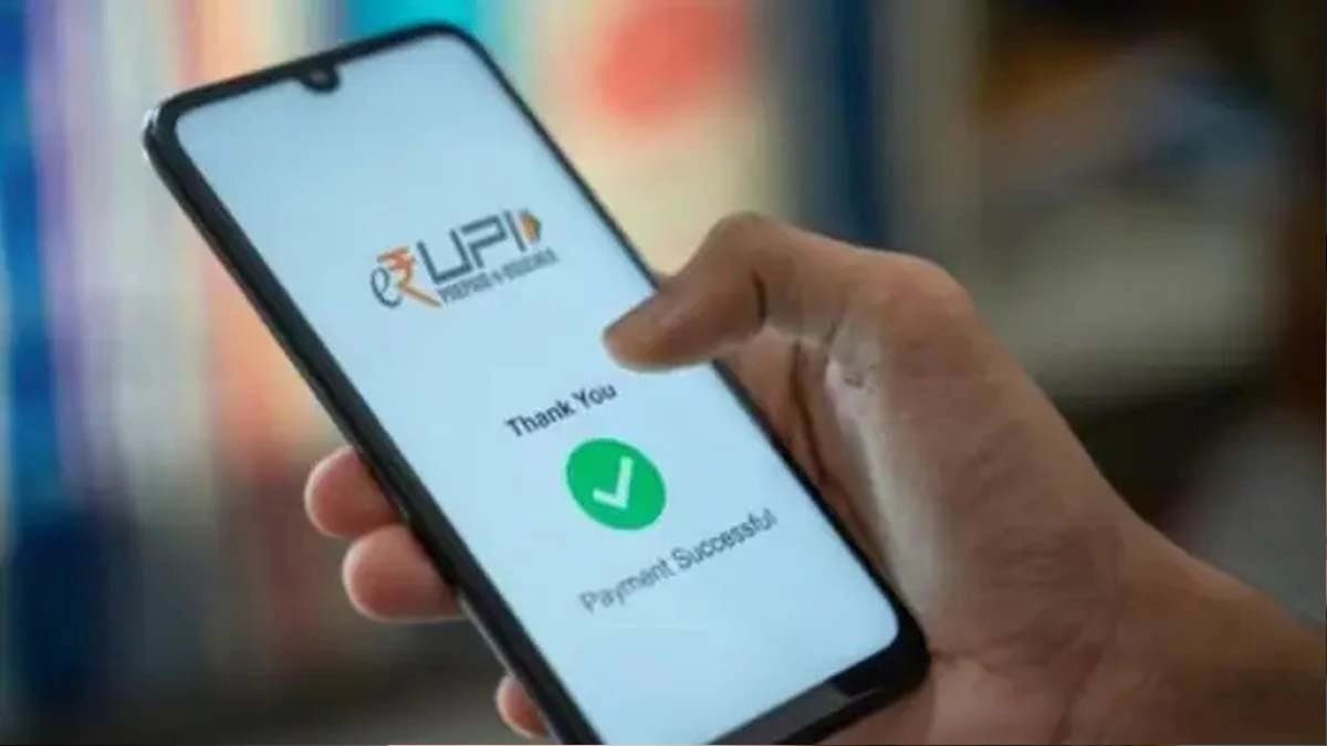 Find out what changes are happening in UPI rules from August 1 2025