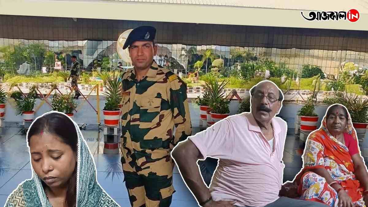 Bengal BSF jawan captured by pakistan 