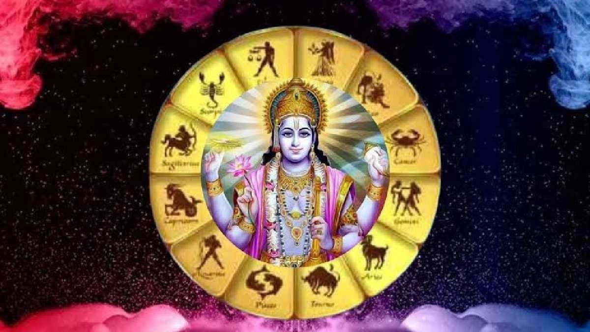 Daily Horoscope Devshayani Ekadoshi will bless this rashi