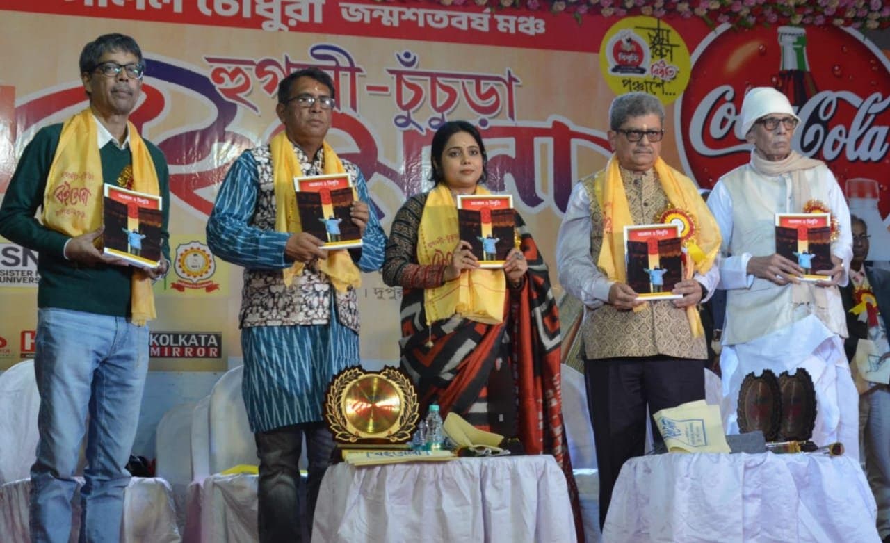 Hooghly chinsurah book fair starts 