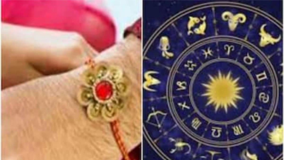 Rakhi Purnima 2025 Many auspicious Yog on Raksha Bandhan bring huge good luck to five Zodiac Signs life