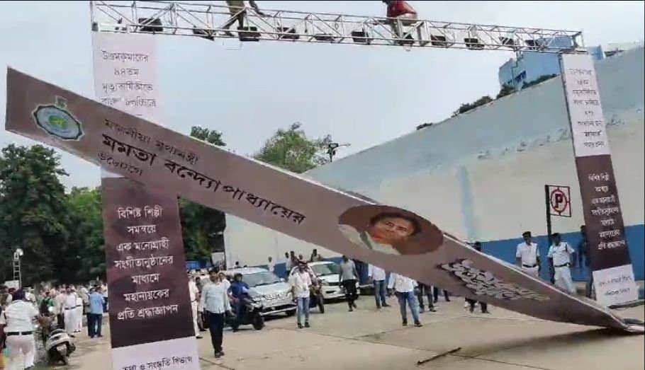Iron structure collapses at Dhanadhanya Auditorium ahead of event for legendary actor Uttam Kumar gnr