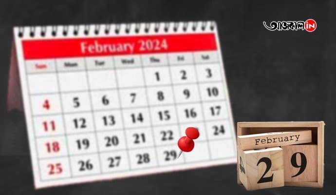 people who born on February 29