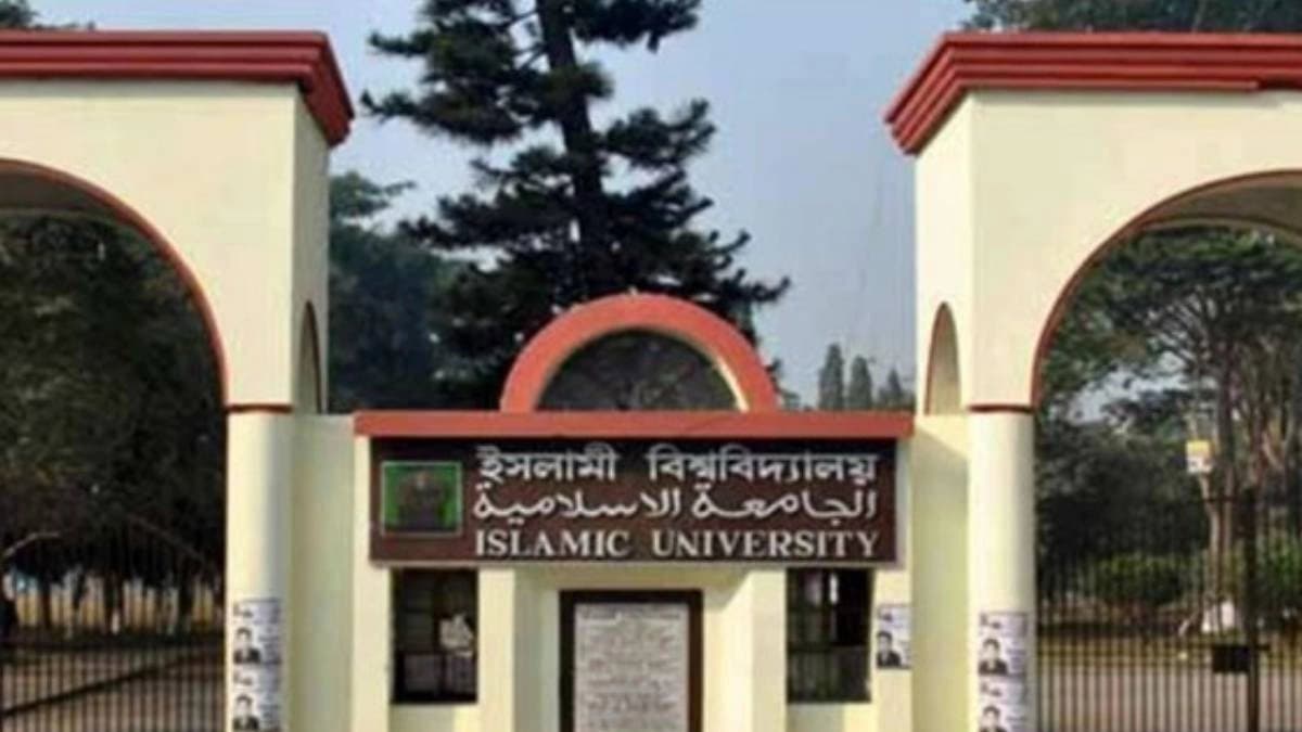 Bangladesh professor indecent demand to girl student