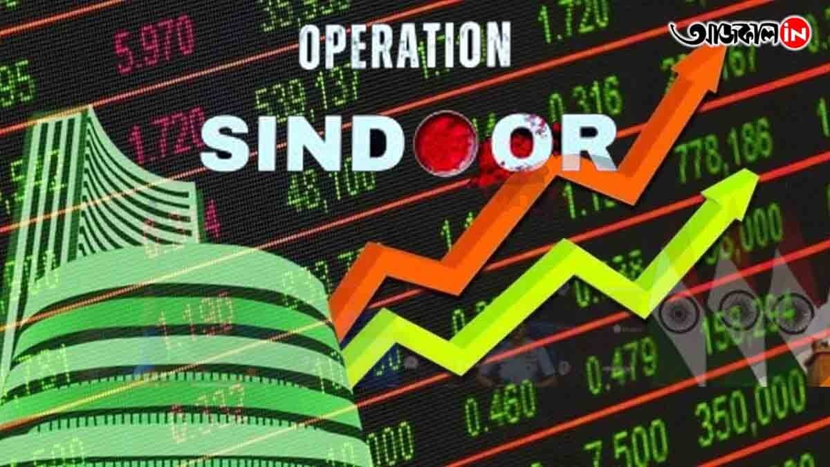 Sensex Today: Why stock market not crash after Operation Sindoor