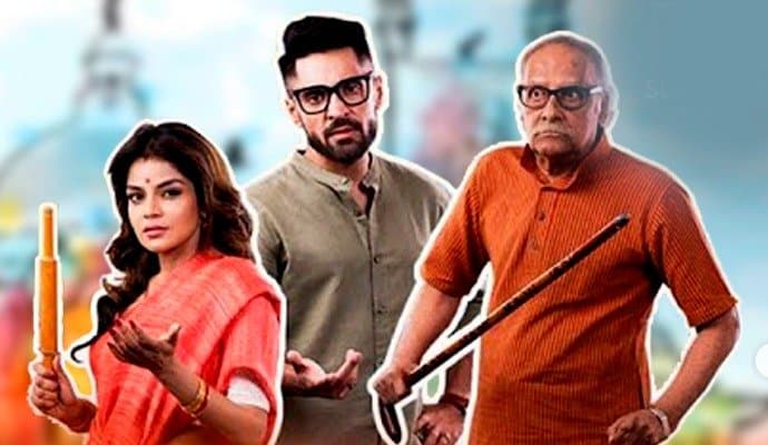 Television: বছরের শেষ দিনে স্টার জলসায় এবার শাশুড়ি নয়, শ্বশুর - বৌমার 'কীর্তন'!