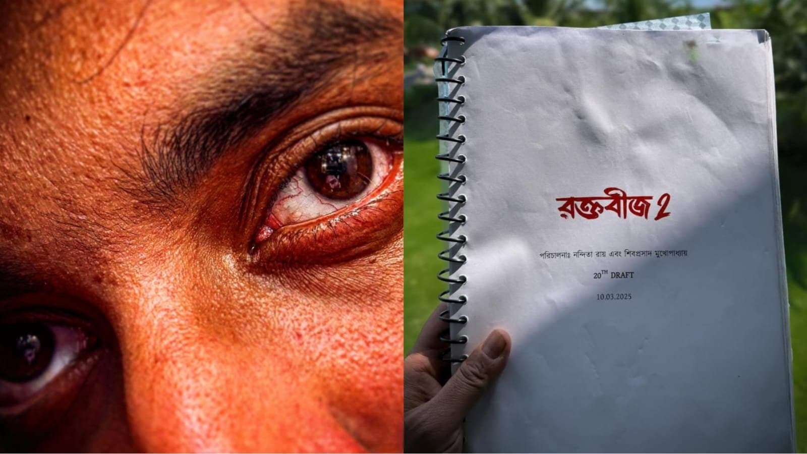 First look reveal of Ankush Hazra in Raktabeej 2 