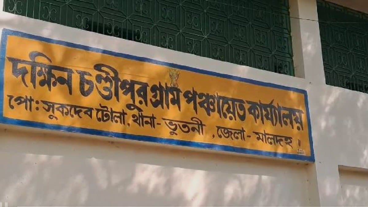 Bjp gram panchayat pradhan of Malda arrested for allegedly bullying a female member of his party