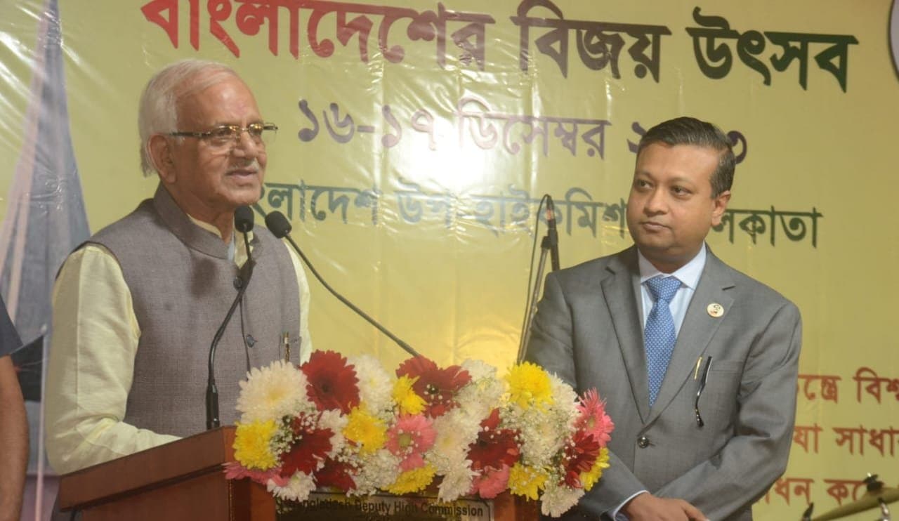 Bangladesh vijay diwas celebrated in kolkata