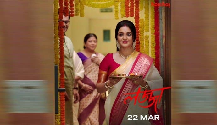 Review of Hoichoi Series Lajja