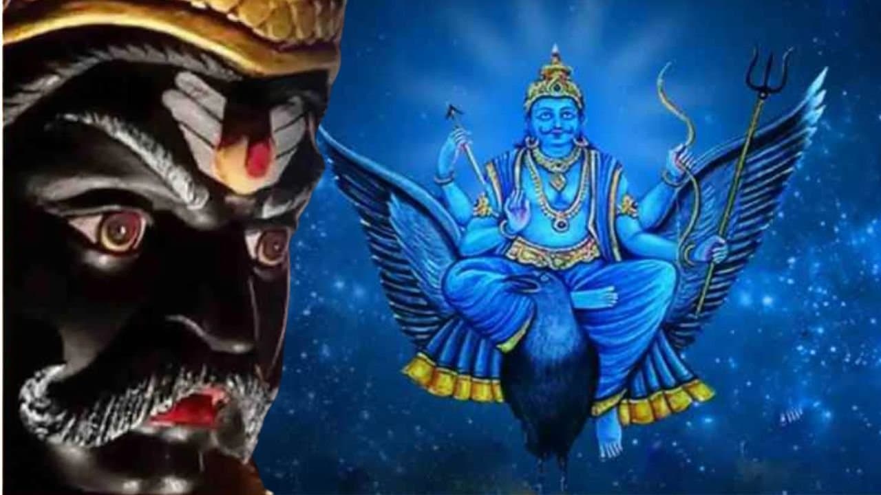 Shaani Panauti 2026 These Zodiac Signs will face Shani Sade Sati and Dhaiya
