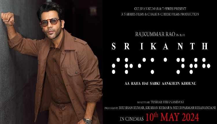 Rajkummar Rao to feature in industrialist Srikanth Bolla’s biopic 