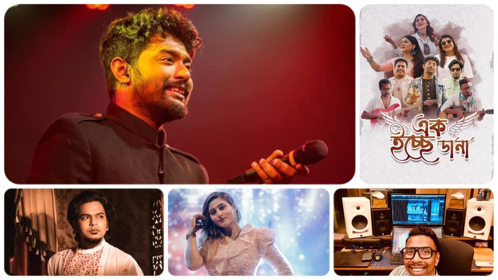 Music: নতুন গান, নতুন ভাবনা! একজোট হলেন তৃষা, দুর্নিবার, উজ্জয়িনী, শোভন, গৌরব, সমীক ও চন্দ্রিকা 