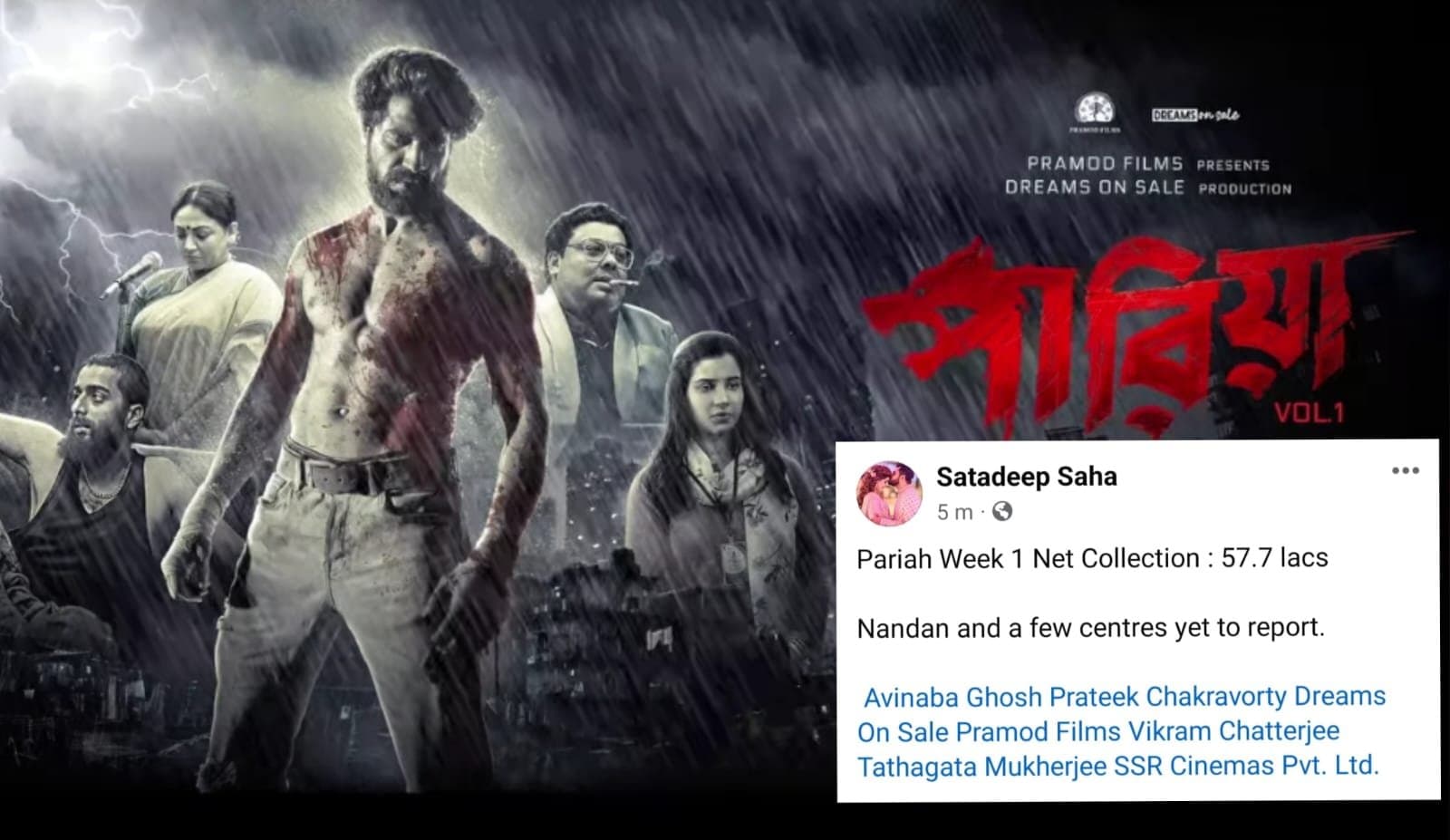  Vikram Chatterjee Starr Pariya Earn 57 Lacs On 7 Days