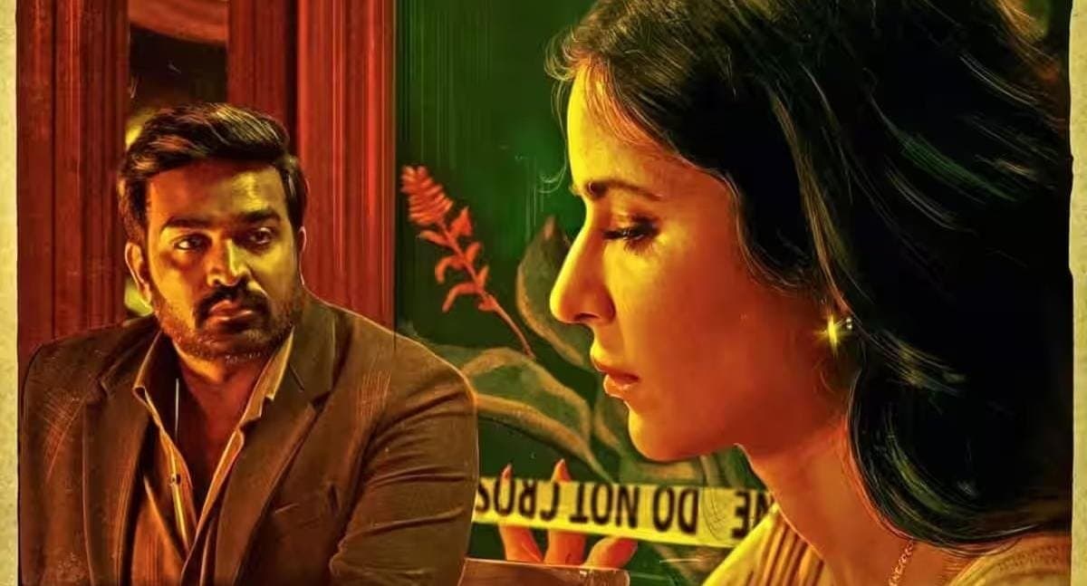 Vijay Sethupathi: ক্যাটরিনাকে কেন ভয় পান দক্ষিণী সুপারস্টার বিজয় সেতুপতি? 