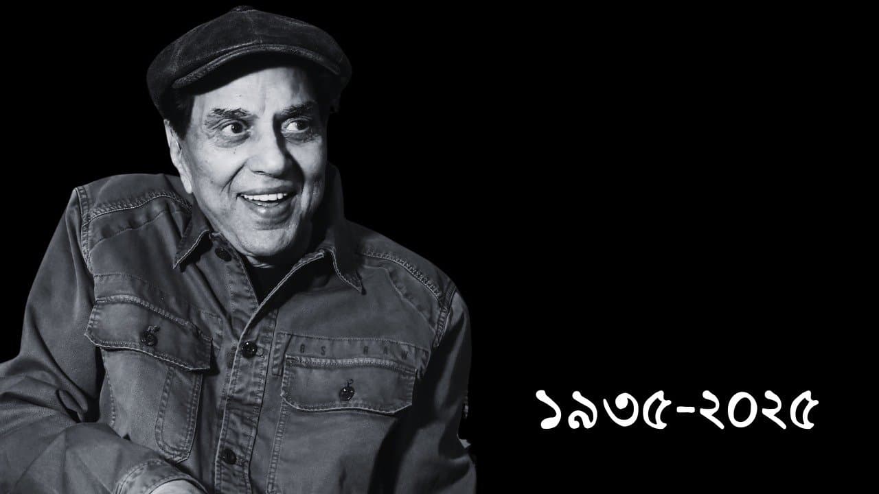 dharmendra the he man of bollywood became the hero of the masses