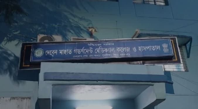 Fire at sncu department of purulia medical college gnr 