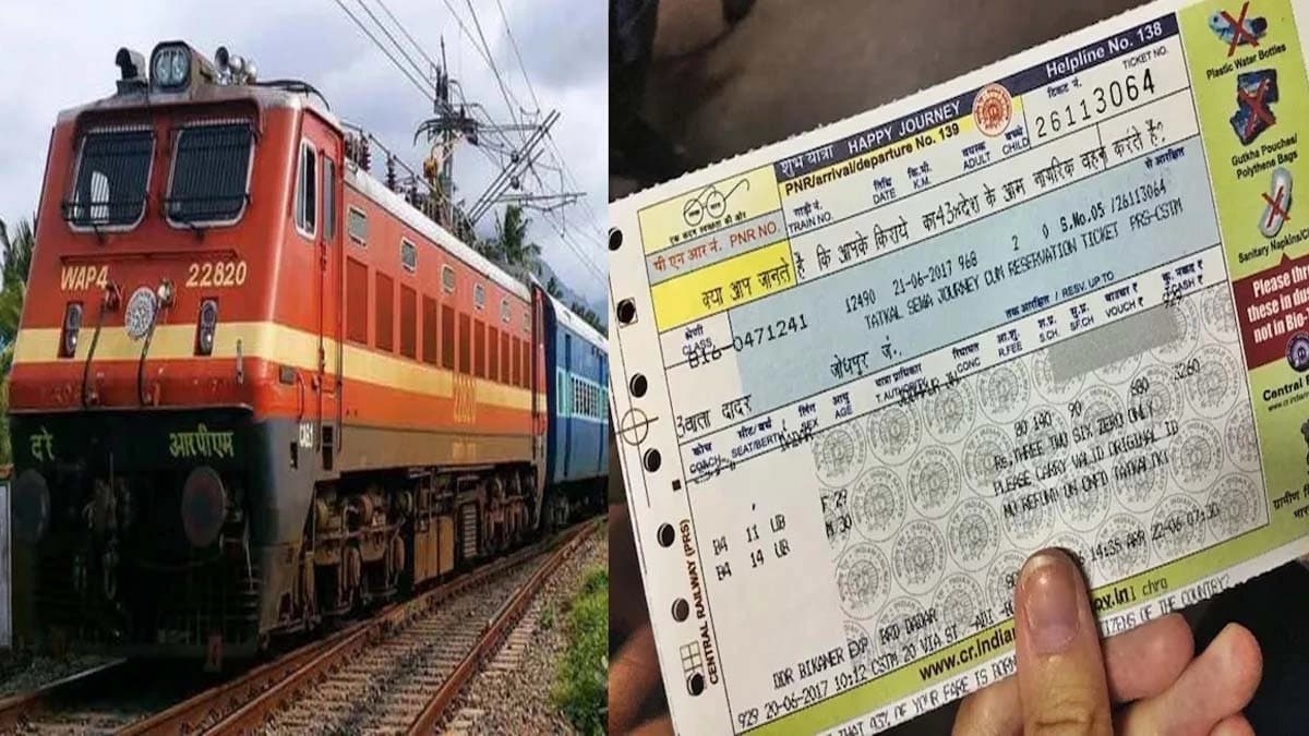 Passengers will get these five free benefits after purchasing a railway ticket