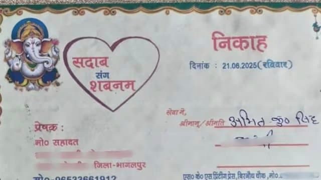 Waleikum Pranam Written on This Wedding Invitation Card Creates Buzz
