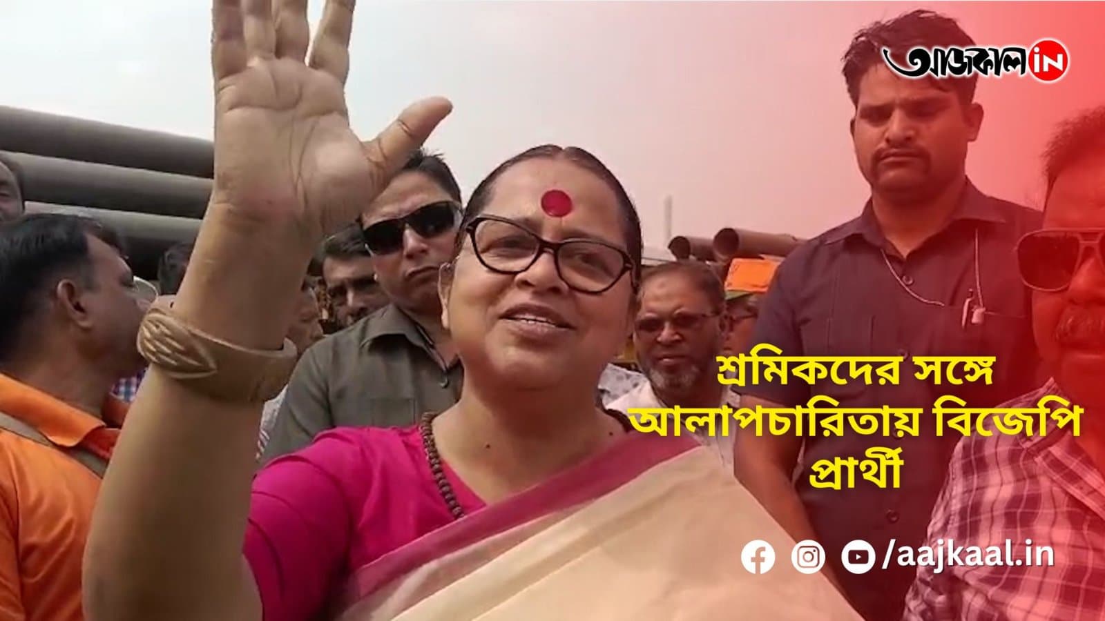দক্ষিণ মালদার বিজেপি প্রার্থী শ্রীরূপা