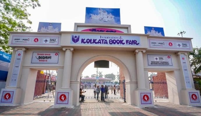 Kolkata Book Fair will be hosted in Bangladesh
