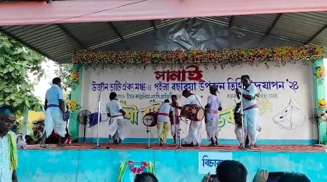 ধূপগুড়িতে দেশী বাজনার প্রতিযোগিতা, তুলে ধরা হল রাজবংশী সম্প্রদায়ের সংস্কৃতি