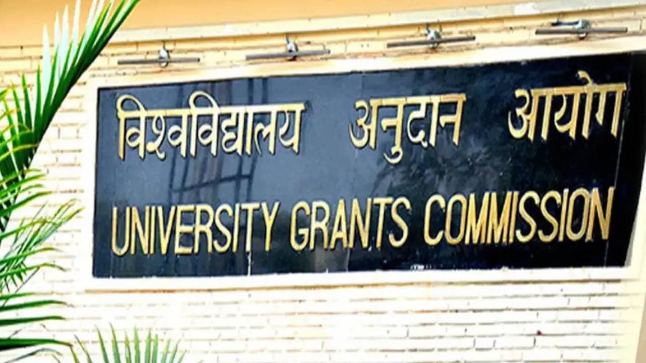 higher-education-commission-of-india-bill-2025