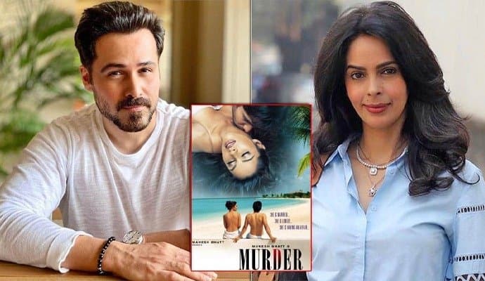 Mallika-Emraan: কেন ২০ বছর মুখ দেখাদেখি বন্ধ ছিল এই পর্দা কাঁপানো  জুটির?