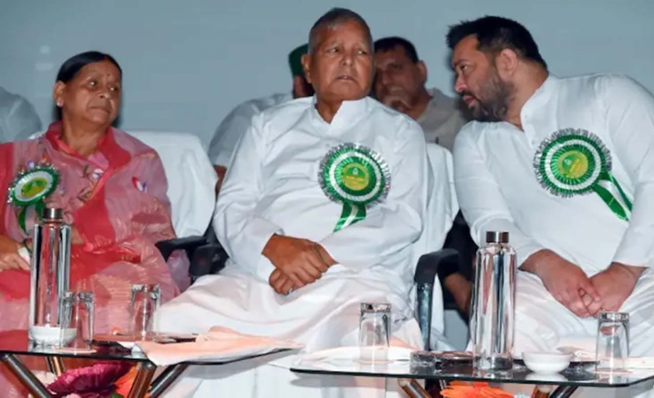 Bihar Election Results 2025 despite losing the polls RJD is ahead of BJP JDU